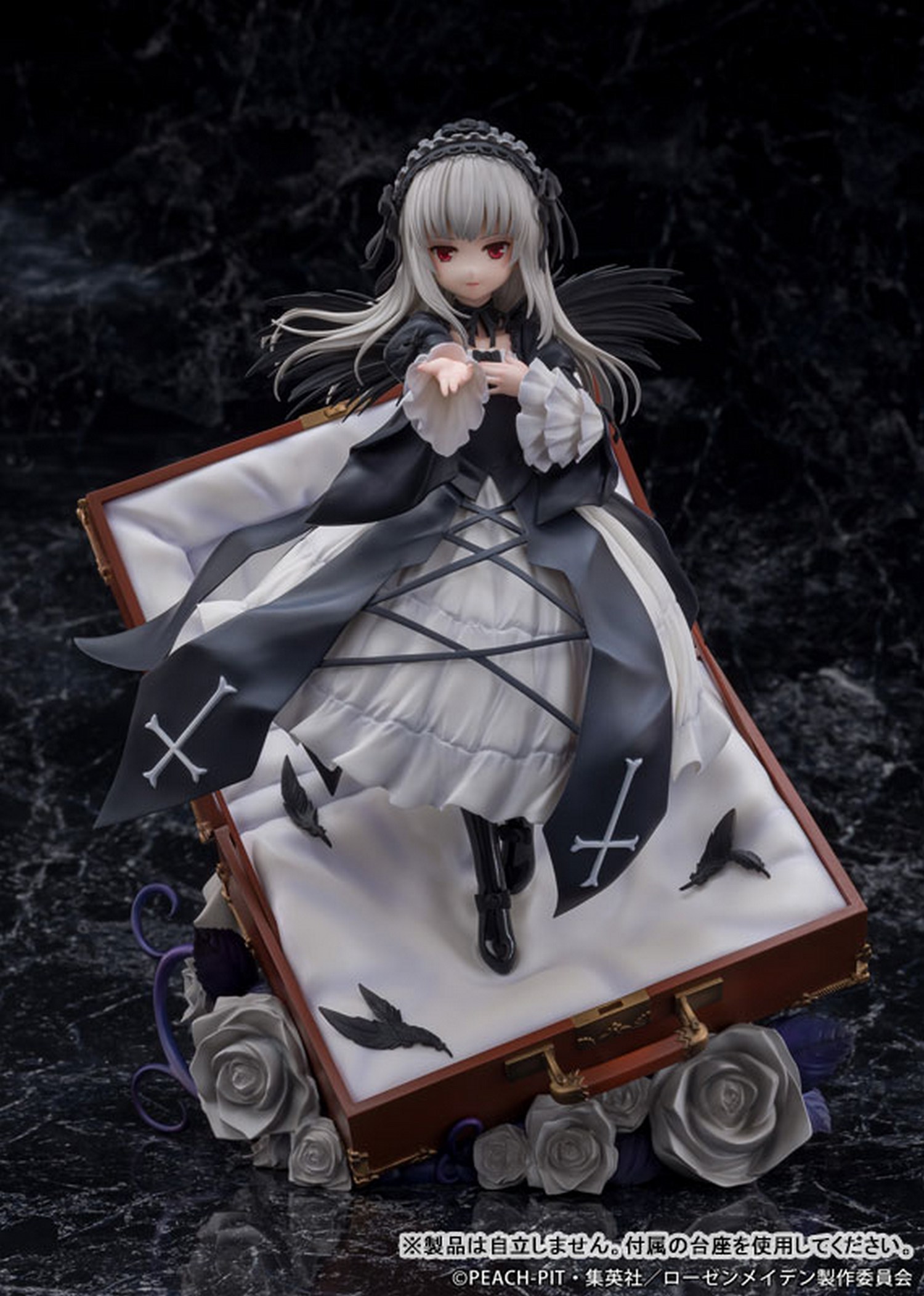 蔷薇少女 <span class="highlight">水银灯</span>