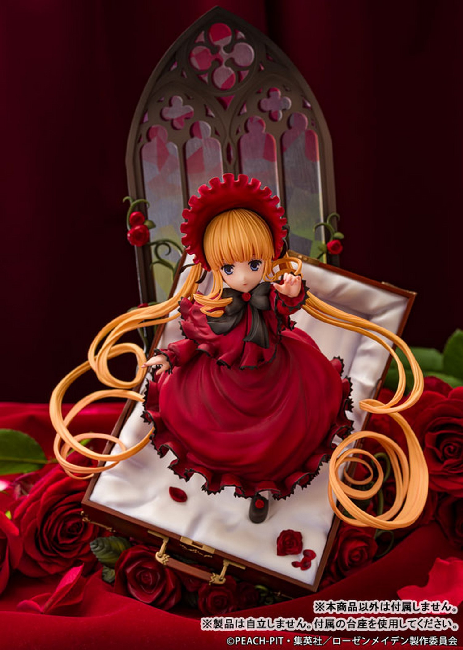 蔷薇少女 <span class="highlight">真红</span>