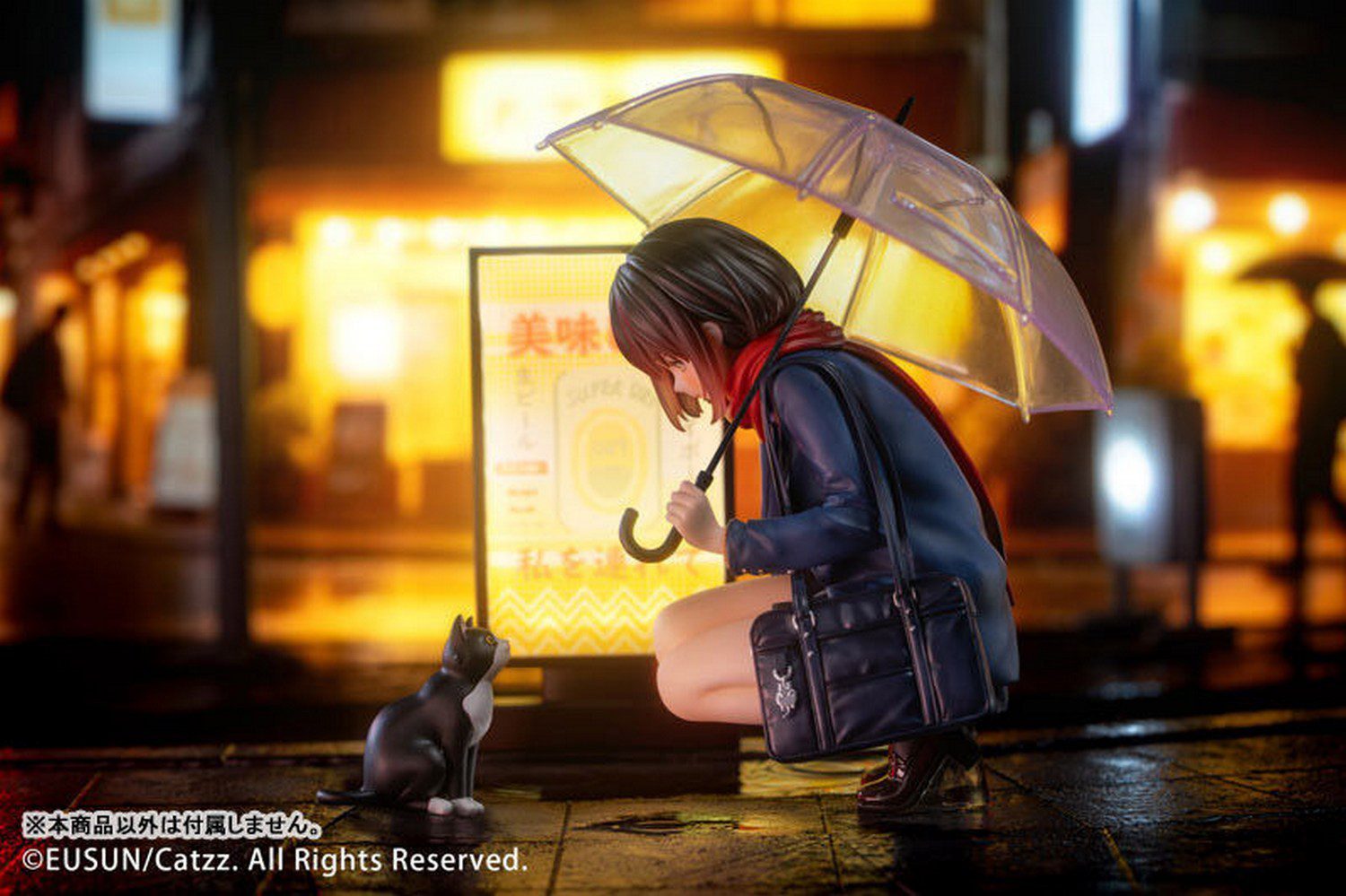 雨天 — 邂逅 —