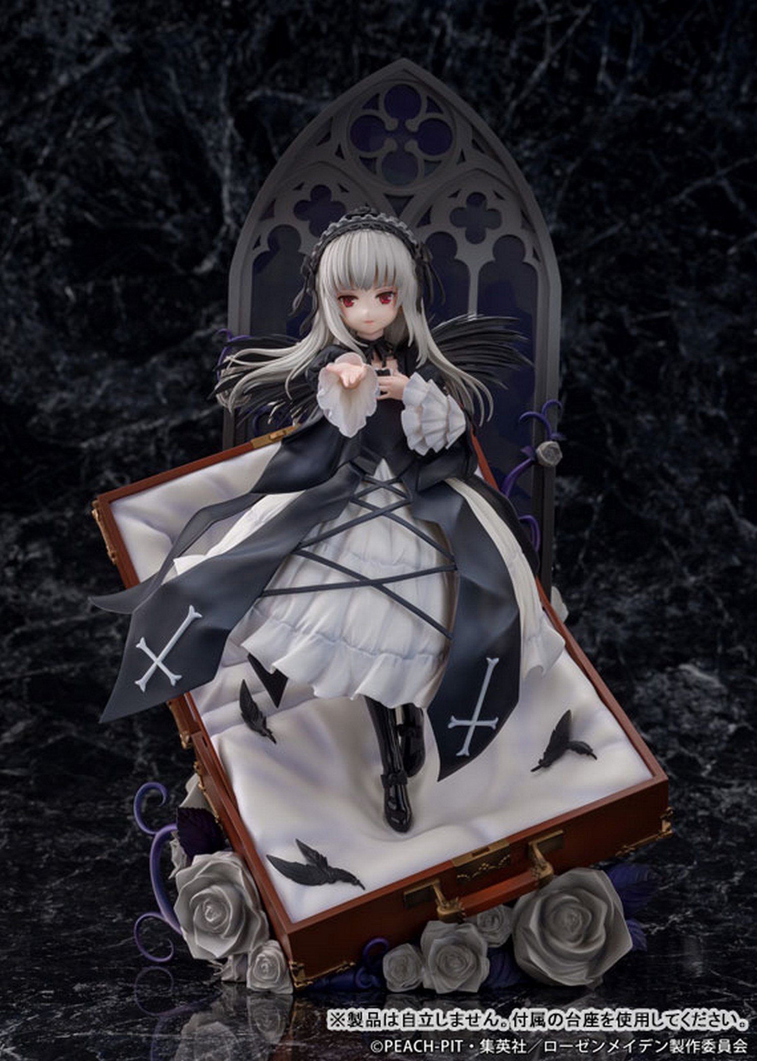 蔷薇少女 <span class="highlight">水银灯</span>