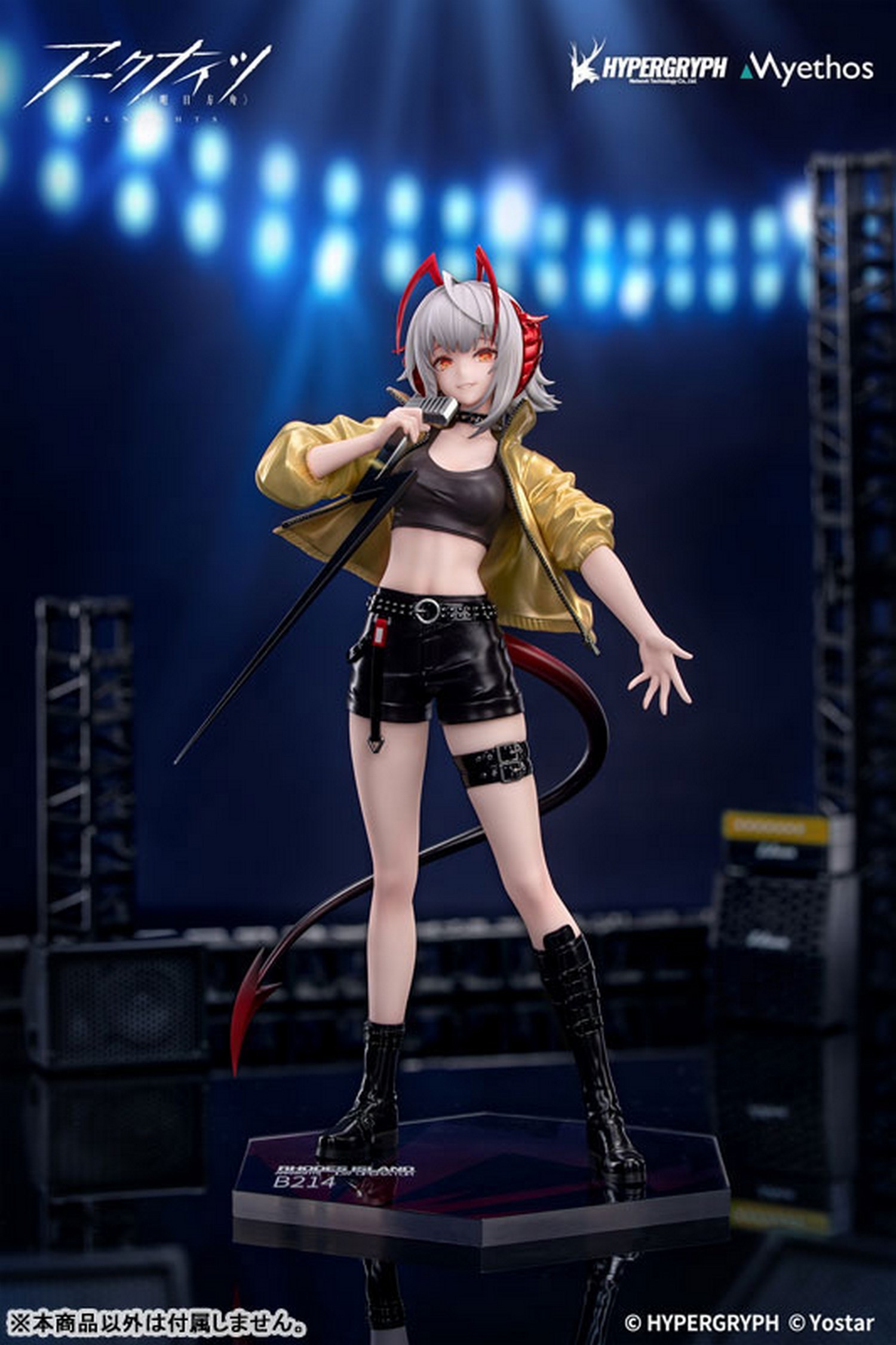「明日方舟」Gift+系列 W CanNot Wait For